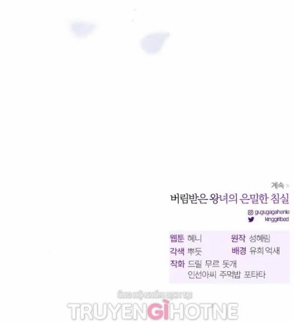 [18+] Phòng Ngủ Bí Mật Của Công Chúa Bị Bỏ Rơi 40.2 trang 76