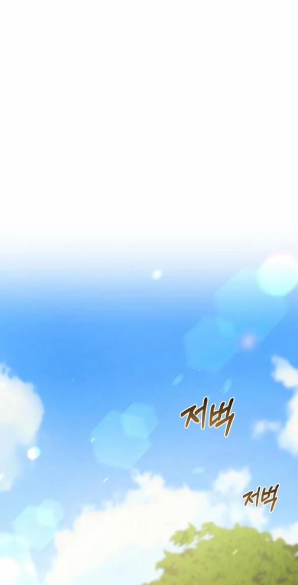 [18+] Phòng Ngủ Bí Mật Của Công Chúa Bị Bỏ Rơi 45.5 trang 31