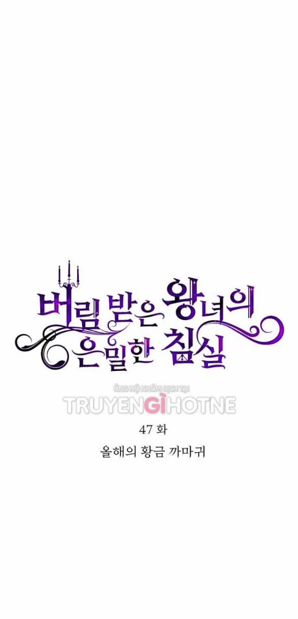 [18+] Phòng Ngủ Bí Mật Của Công Chúa Bị Bỏ Rơi 47.1 trang 40