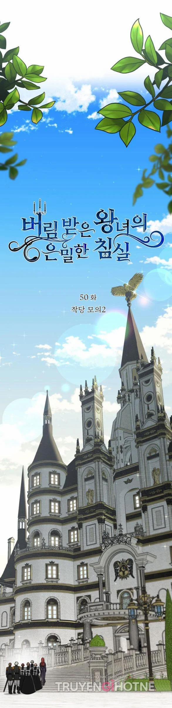 [18+] Phòng Ngủ Bí Mật Của Công Chúa Bị Bỏ Rơi 50.1 trang 40