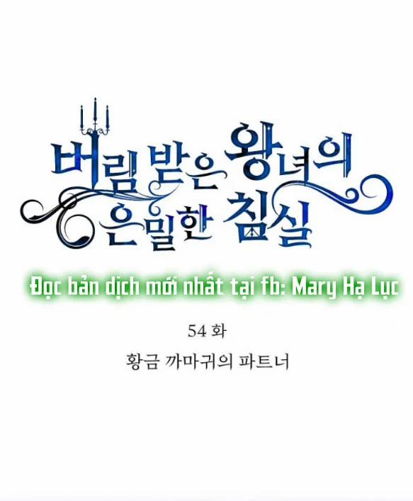 [18+] Phòng Ngủ Bí Mật Của Công Chúa Bị Bỏ Rơi 54.1 trang 58