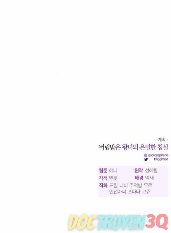 [18+] Phòng Ngủ Bí Mật Của Công Chúa Bị Bỏ Rơi 56.2 trang 99