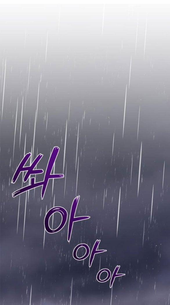 [18+] Phòng Ngủ Bí Mật Của Công Chúa Bị Bỏ Rơi 60.1 trang 6