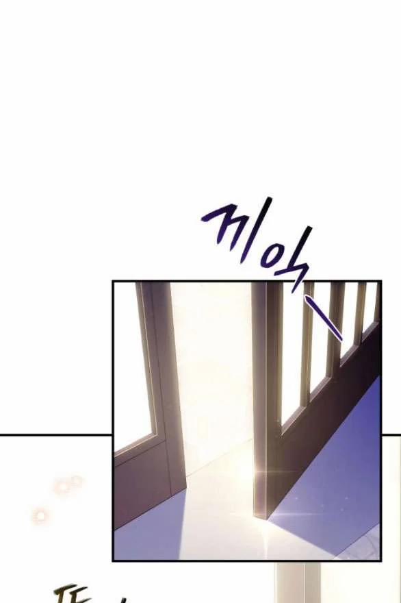 [18+] Phòng Ngủ Bí Mật Của Công Chúa Bị Bỏ Rơi 69.1 trang 91