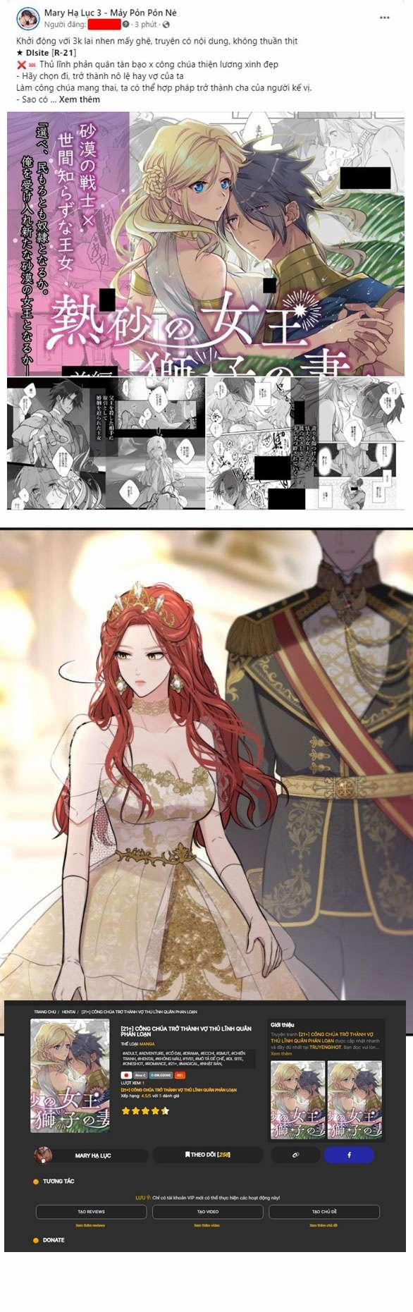 [18+] Phòng Ngủ Bí Mật Của Công Chúa Bị Bỏ Rơi 69.2 trang 50