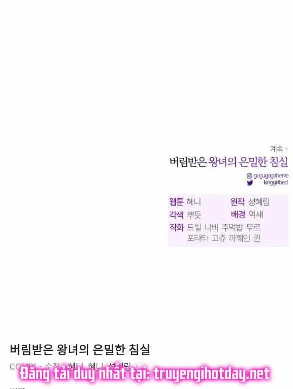 [18+] Phòng Ngủ Bí Mật Của Công Chúa Bị Bỏ Rơi 69.2 trang 53