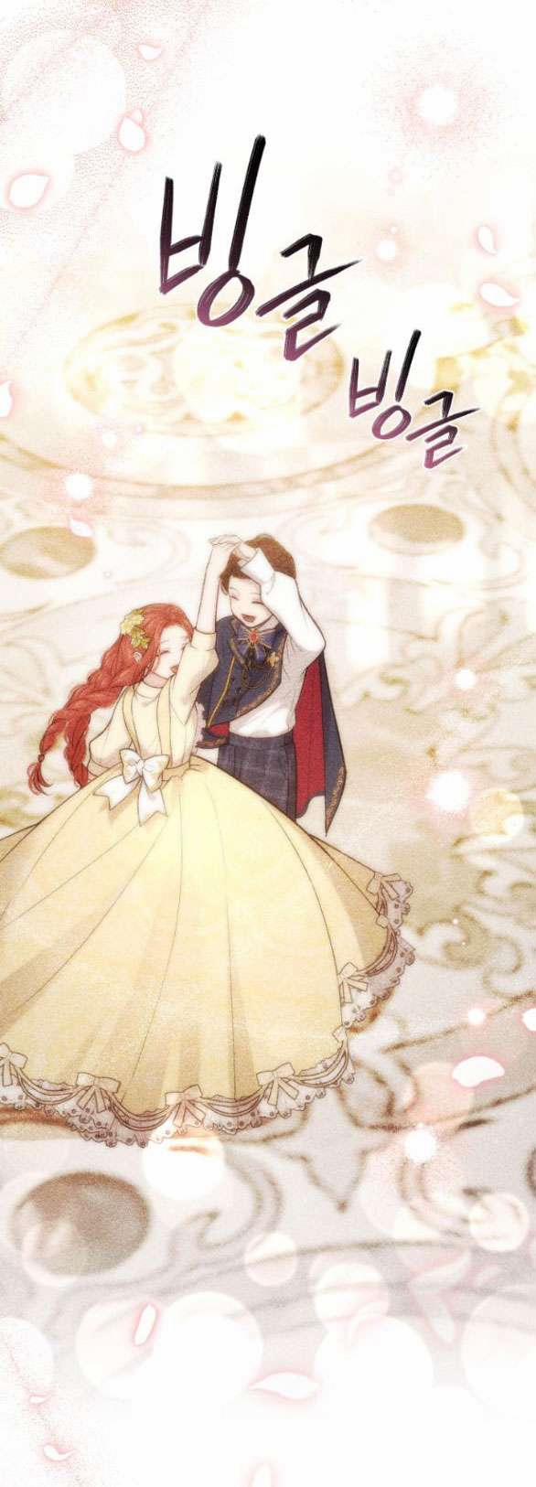 [18+] Phòng Ngủ Bí Mật Của Công Chúa Bị Bỏ Rơi 69.2 trang 89