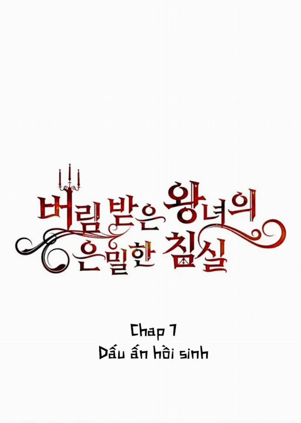 [18+] Phòng Ngủ Bí Mật Của Công Chúa Bị Bỏ Rơi 7.1 trang 25