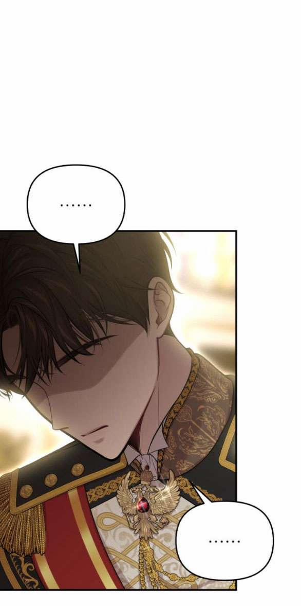 [18+] Phòng Ngủ Bí Mật Của Công Chúa Bị Bỏ Rơi 70.1 trang 20