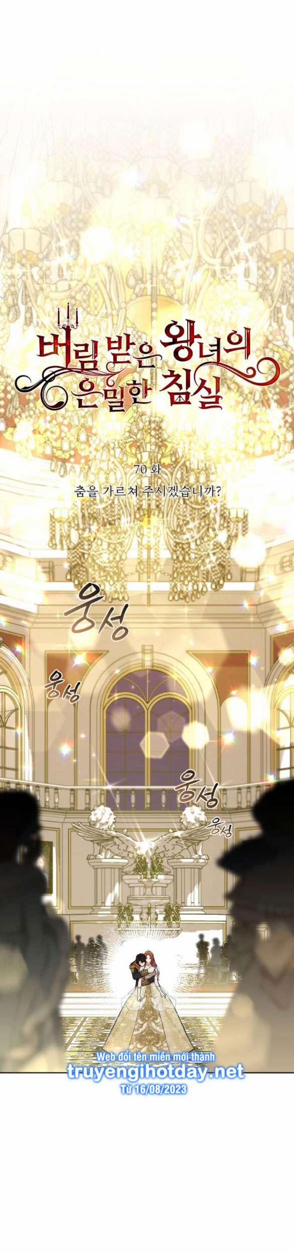 [18+] Phòng Ngủ Bí Mật Của Công Chúa Bị Bỏ Rơi 70.1 trang 9