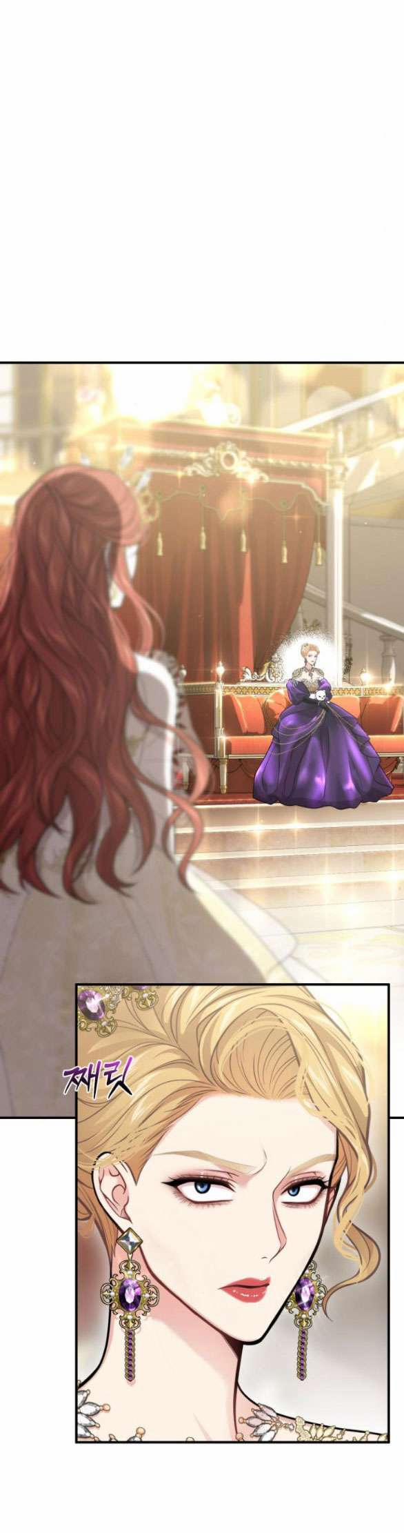 [18+] Phòng Ngủ Bí Mật Của Công Chúa Bị Bỏ Rơi 71.1 trang 9