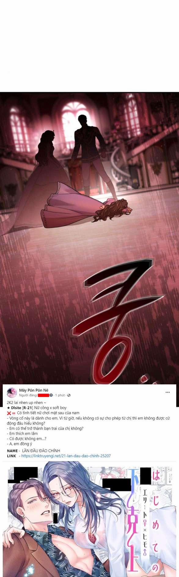 [18+] Phòng Ngủ Bí Mật Của Công Chúa Bị Bỏ Rơi 71.2 trang 9