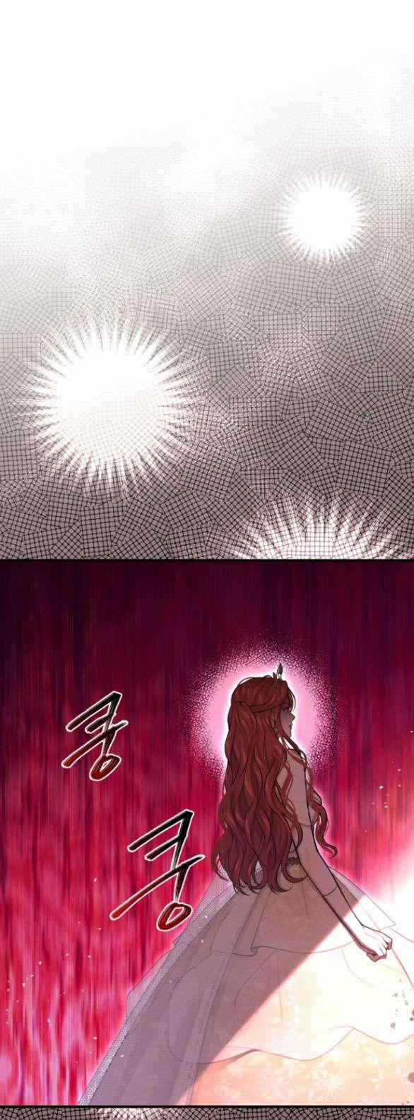 [18+] Phòng Ngủ Bí Mật Của Công Chúa Bị Bỏ Rơi 72.2 trang 29