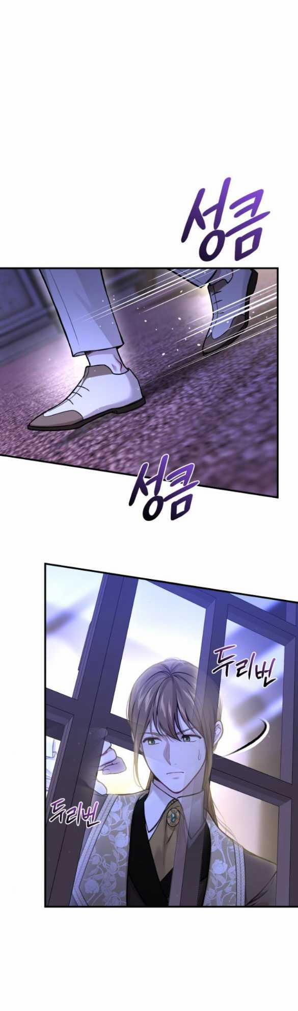 [18+] Phòng Ngủ Bí Mật Của Công Chúa Bị Bỏ Rơi 77.1 trang 5