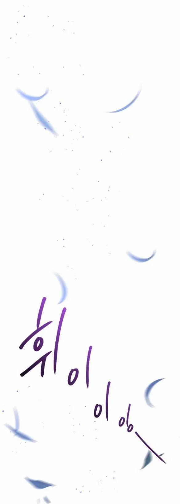 [18+] Phòng Ngủ Bí Mật Của Công Chúa Bị Bỏ Rơi 77.1 trang 8