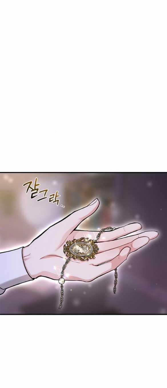 [18+] Phòng Ngủ Bí Mật Của Công Chúa Bị Bỏ Rơi 77.2 trang 27