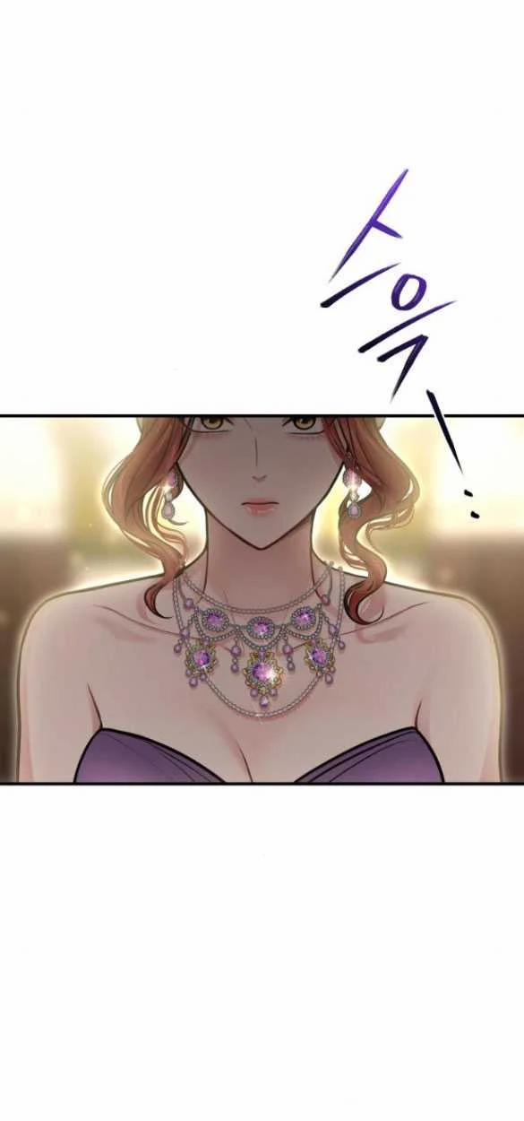 [18+] Phòng Ngủ Bí Mật Của Công Chúa Bị Bỏ Rơi 78.1 trang 36