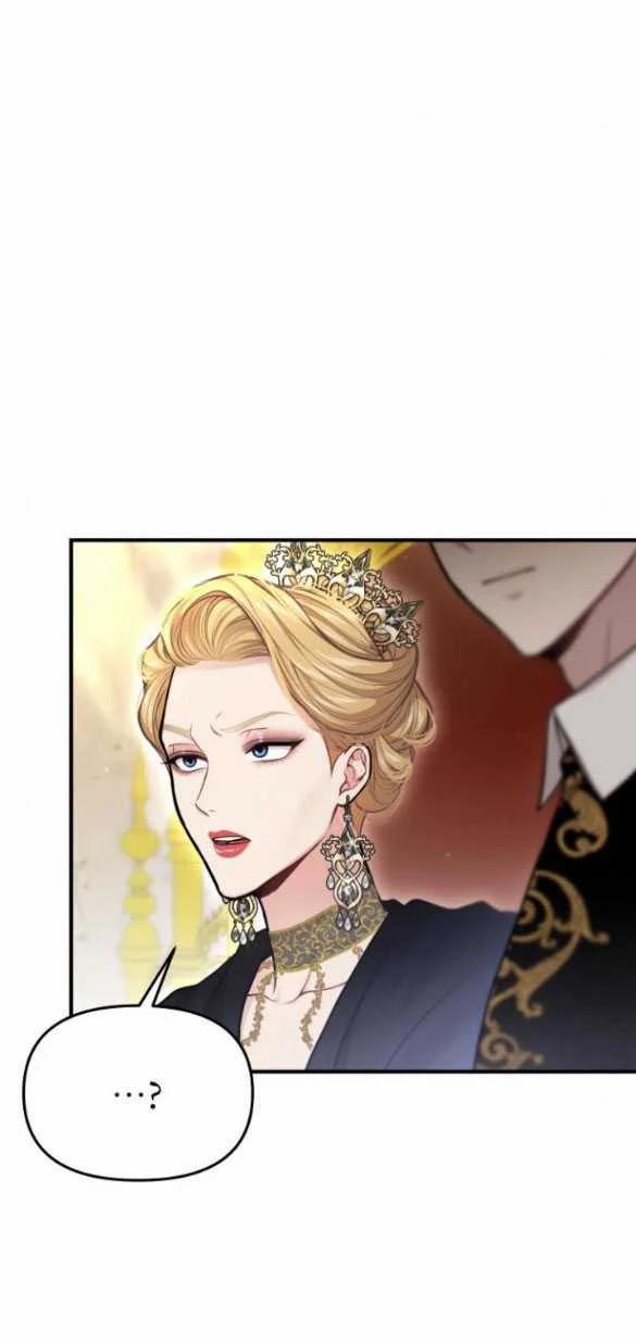 [18+] Phòng Ngủ Bí Mật Của Công Chúa Bị Bỏ Rơi 78.2 trang 4