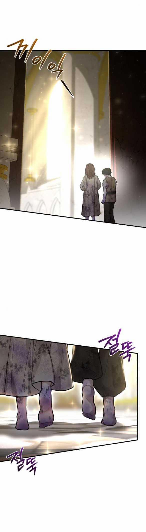 [18+] Phòng Ngủ Bí Mật Của Công Chúa Bị Bỏ Rơi 79.1 trang 38