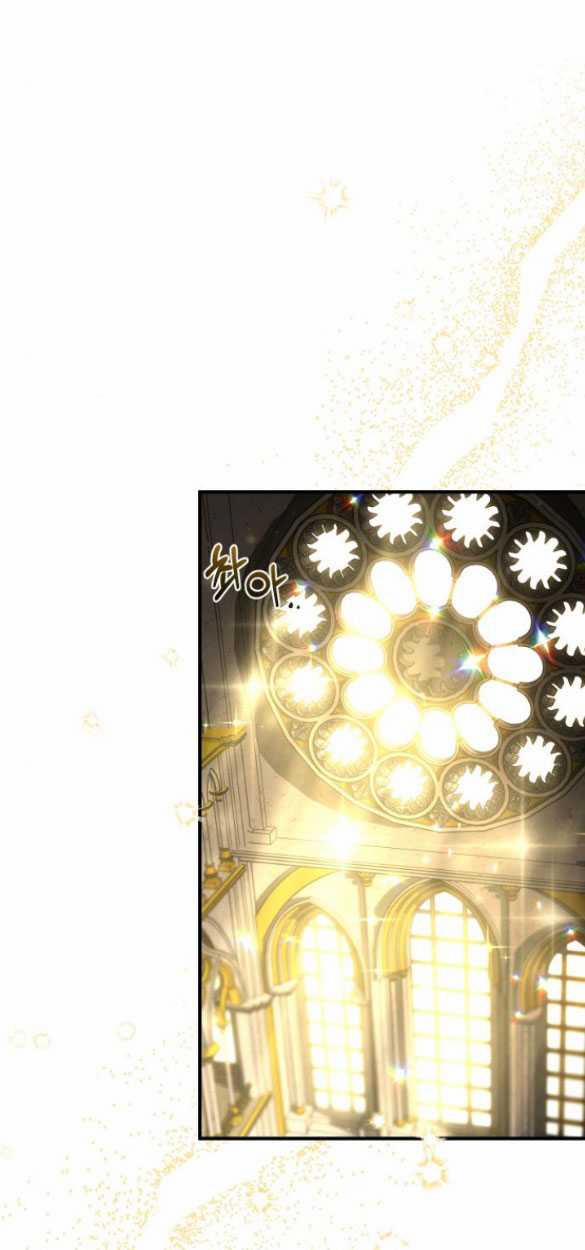 [18+] Phòng Ngủ Bí Mật Của Công Chúa Bị Bỏ Rơi 79.2 trang 23