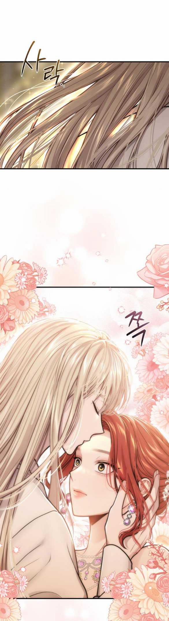 [18+] Phòng Ngủ Bí Mật Của Công Chúa Bị Bỏ Rơi 80.2 trang 27