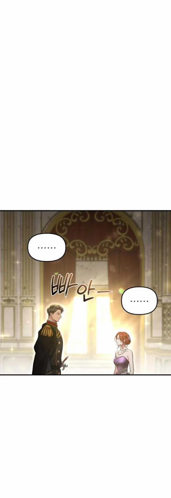 [18+] Phòng Ngủ Bí Mật Của Công Chúa Bị Bỏ Rơi 80.2 trang 36