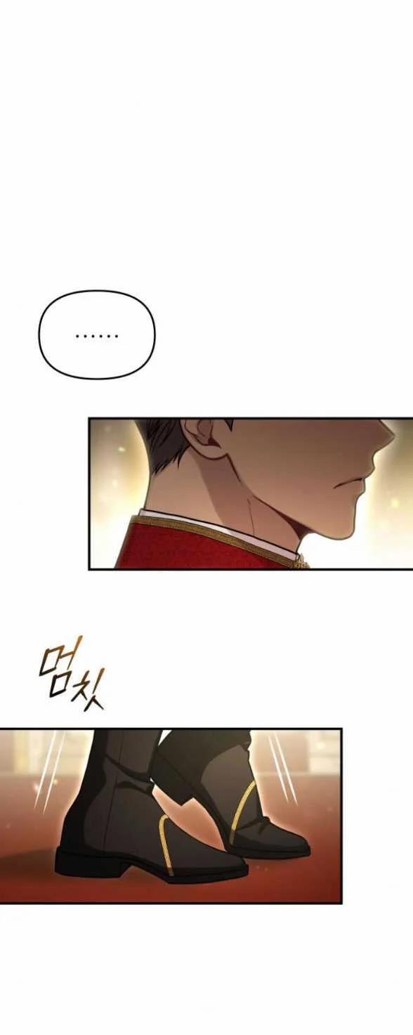 [18+] Phòng Ngủ Bí Mật Của Công Chúa Bị Bỏ Rơi 81.1 trang 5