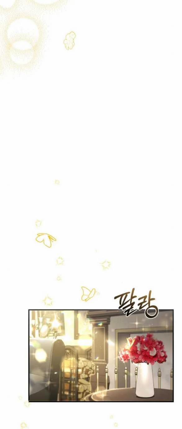 [18+] Phòng Ngủ Bí Mật Của Công Chúa Bị Bỏ Rơi 82.1 trang 5