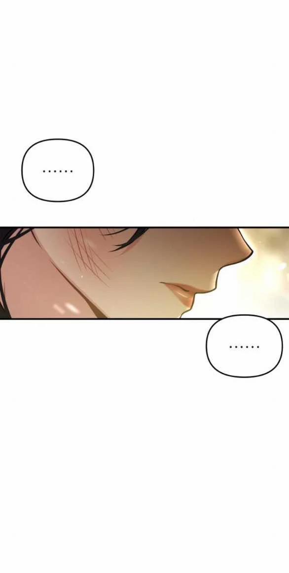 [18+] Phòng Ngủ Bí Mật Của Công Chúa Bị Bỏ Rơi 82.2 trang 16