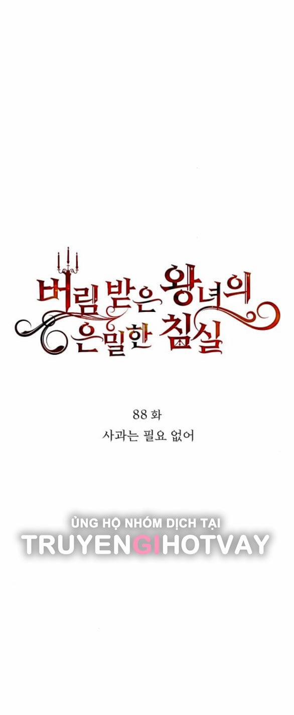 [18+] Phòng Ngủ Bí Mật Của Công Chúa Bị Bỏ Rơi 88.1 trang 6