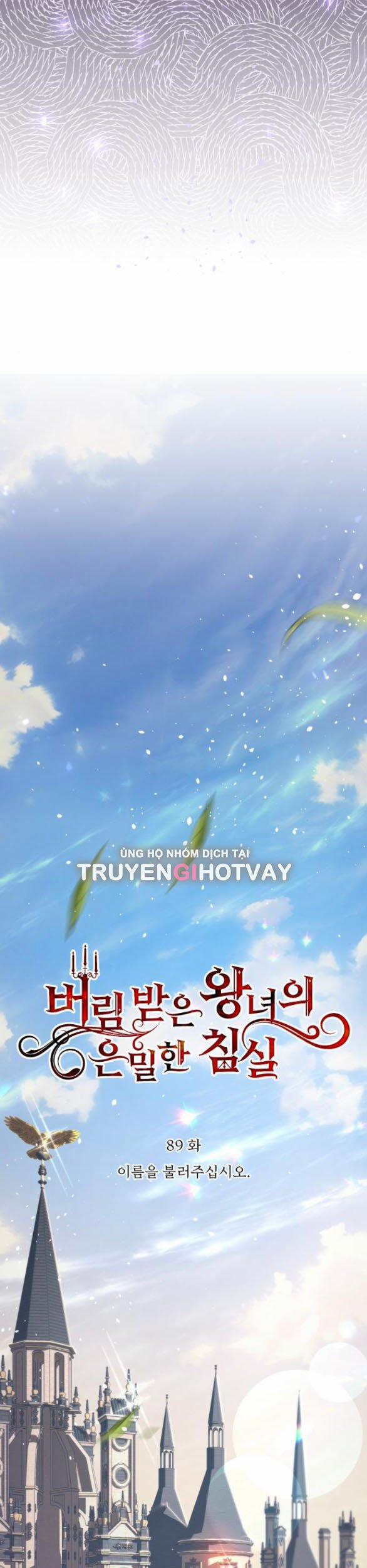 [18+] Phòng Ngủ Bí Mật Của Công Chúa Bị Bỏ Rơi 89.1 trang 4