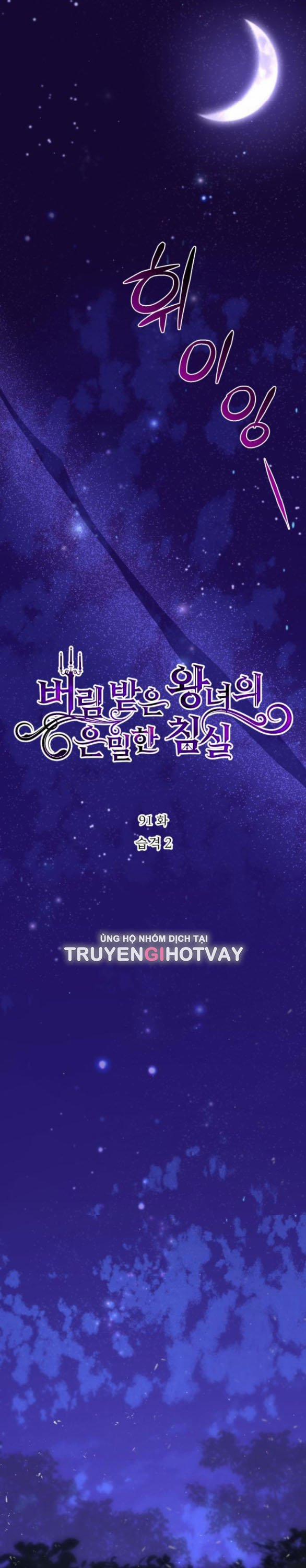 [18+] Phòng Ngủ Bí Mật Của Công Chúa Bị Bỏ Rơi 91.1 trang 9