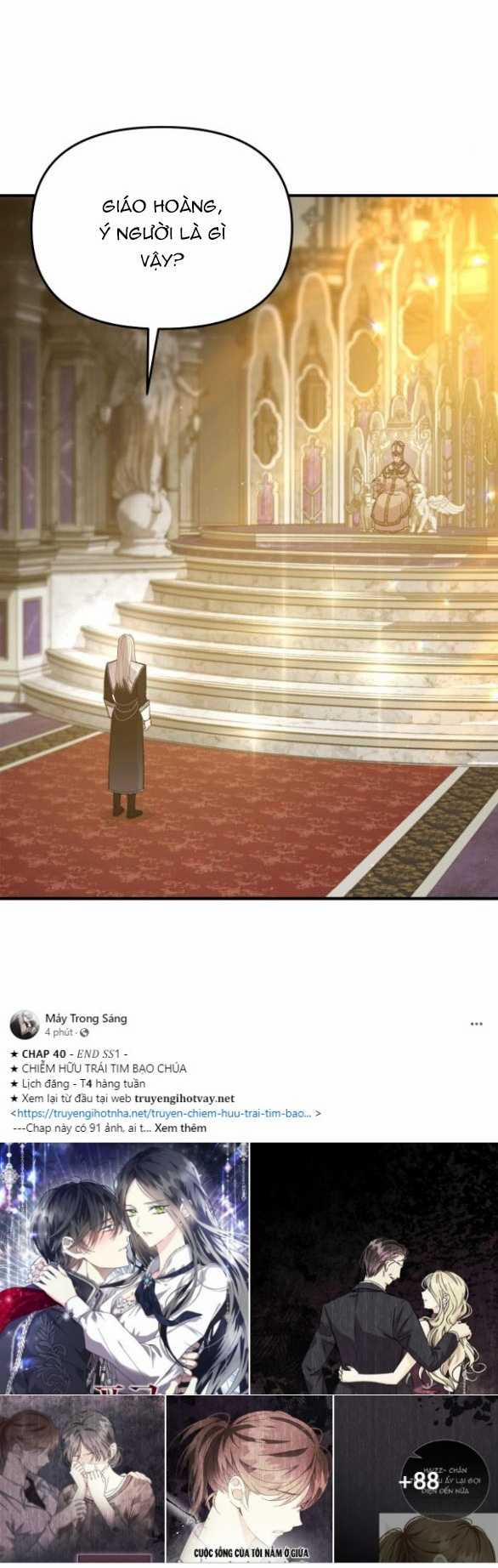 [18+] Phòng Ngủ Bí Mật Của Công Chúa Bị Bỏ Rơi 93.1 trang 29