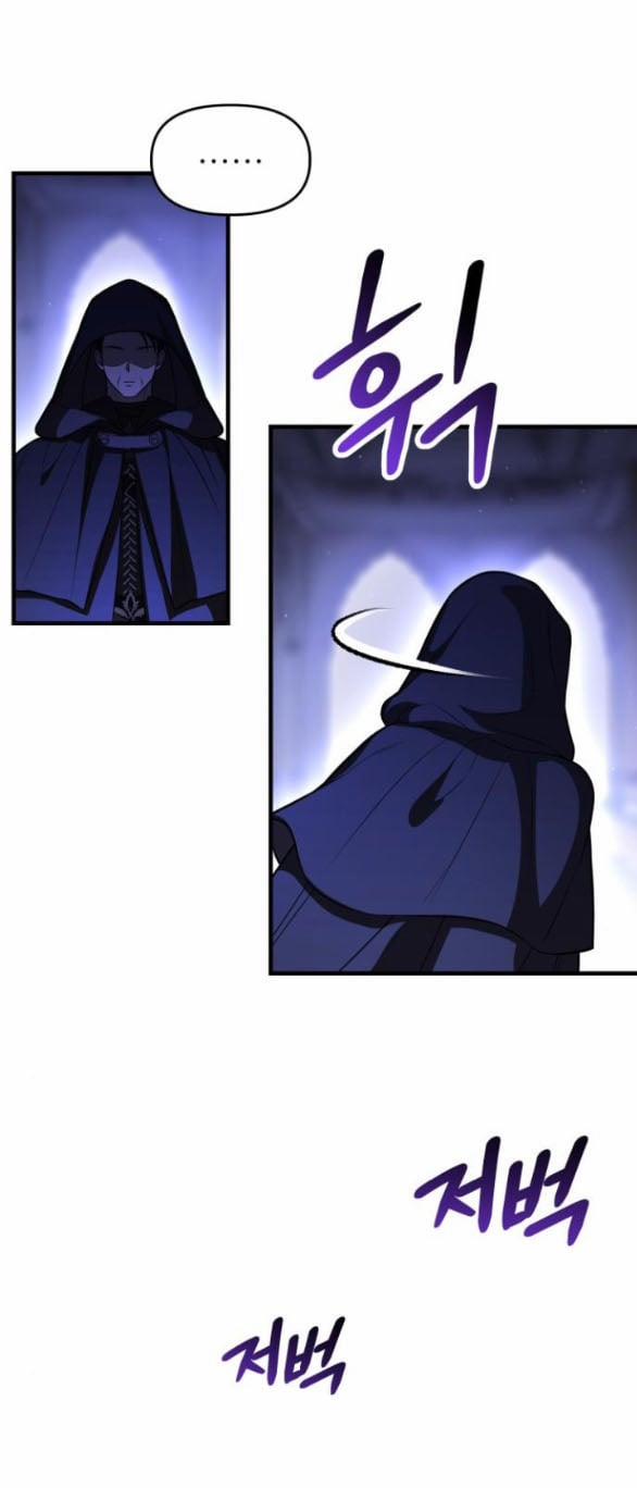 [18+] Phòng Ngủ Bí Mật Của Công Chúa Bị Bỏ Rơi 99.2 trang 24