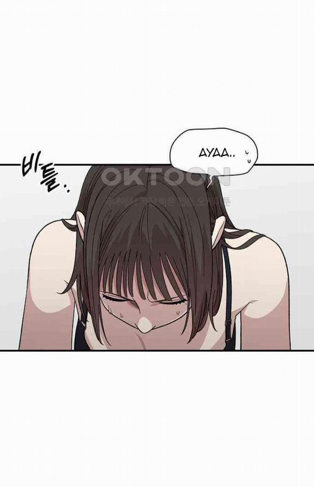 [18+] Phức Hợp Bạn Thời Thơ Ấu 3.2 trang 1