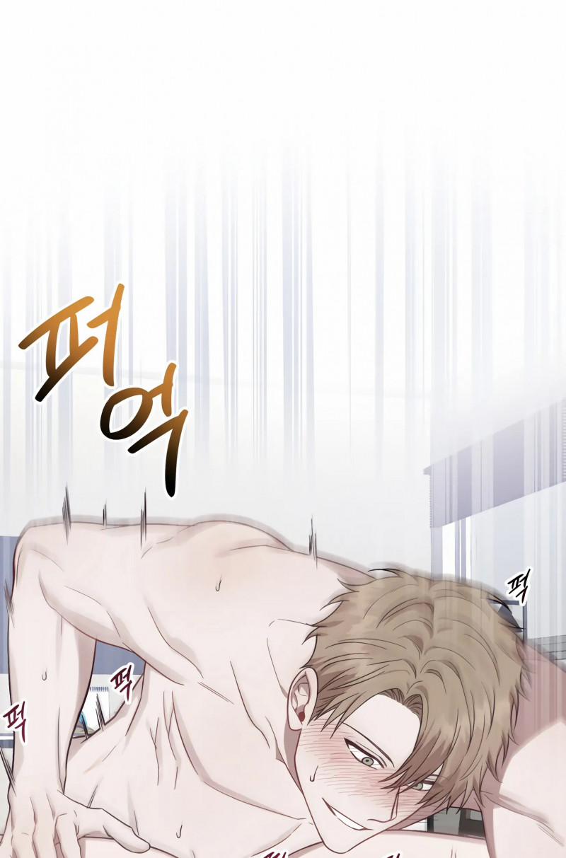 [18+] Quan Hệ Không Xác Định 1.2 trang 49