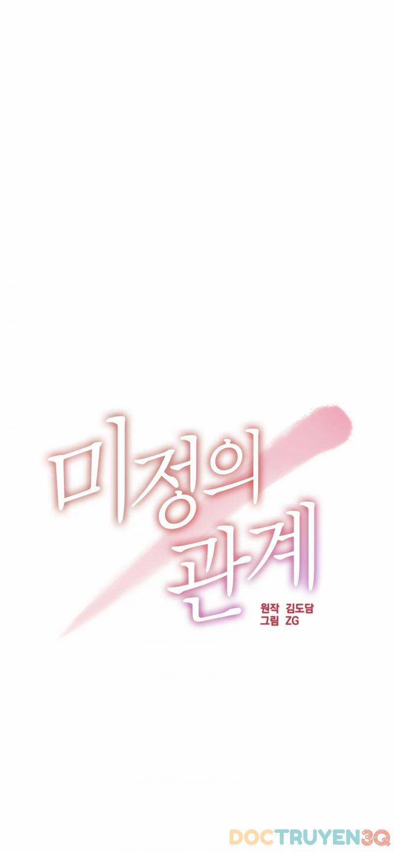 [18+] Quan Hệ Không Xác Định 15 trang 7