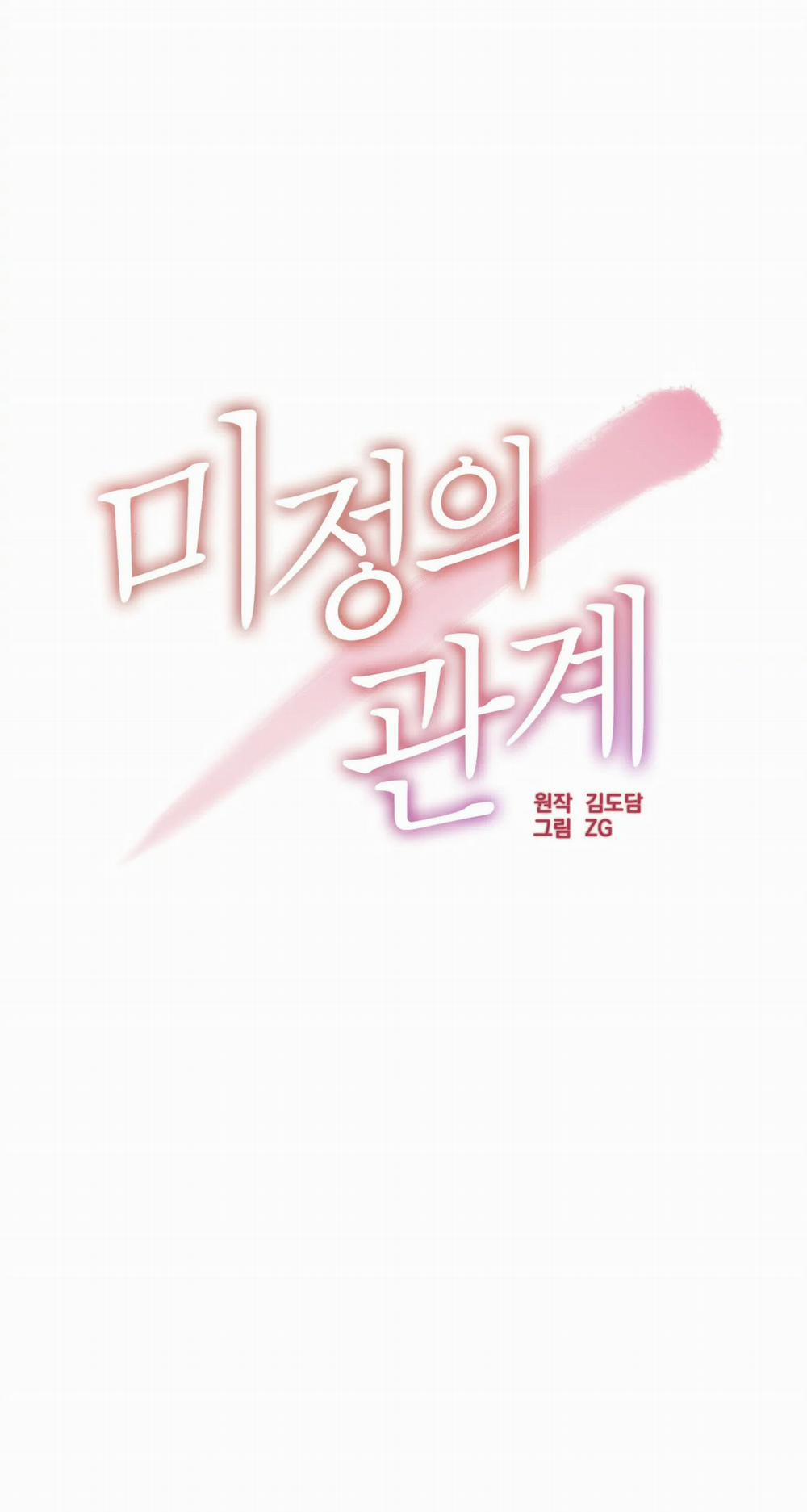 [18+] Quan Hệ Không Xác Định 22.1 trang 24