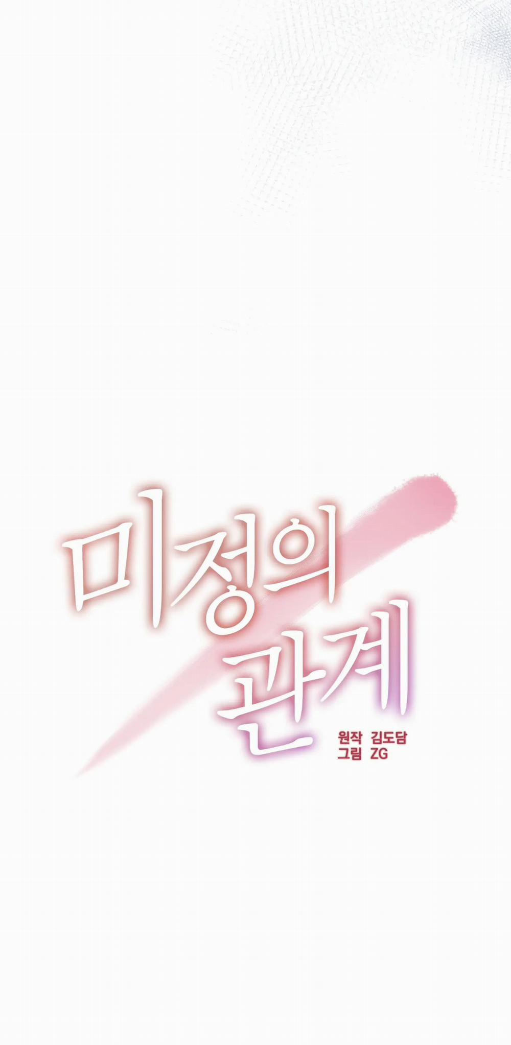 [18+] Quan Hệ Không Xác Định 23.1 trang 25