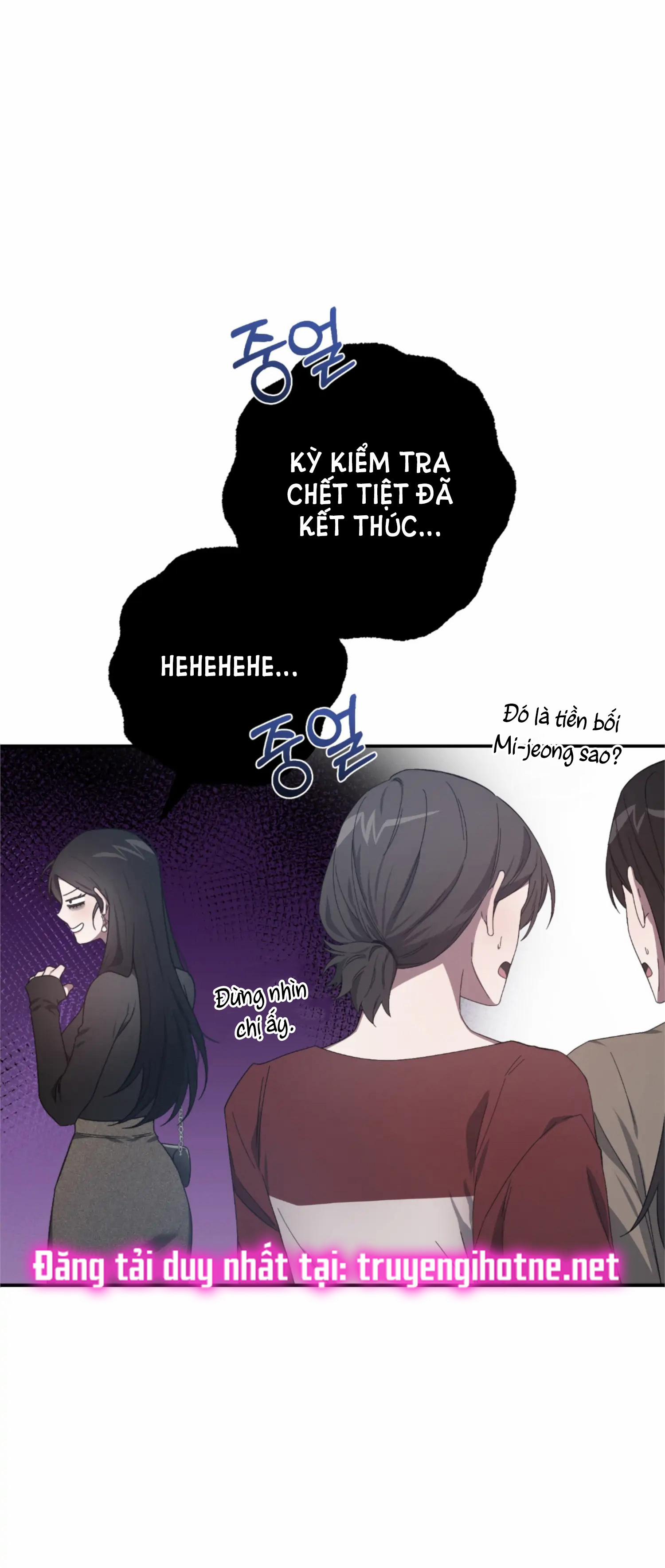 [18+] Quan Hệ Không Xác Định 24.1 trang 3