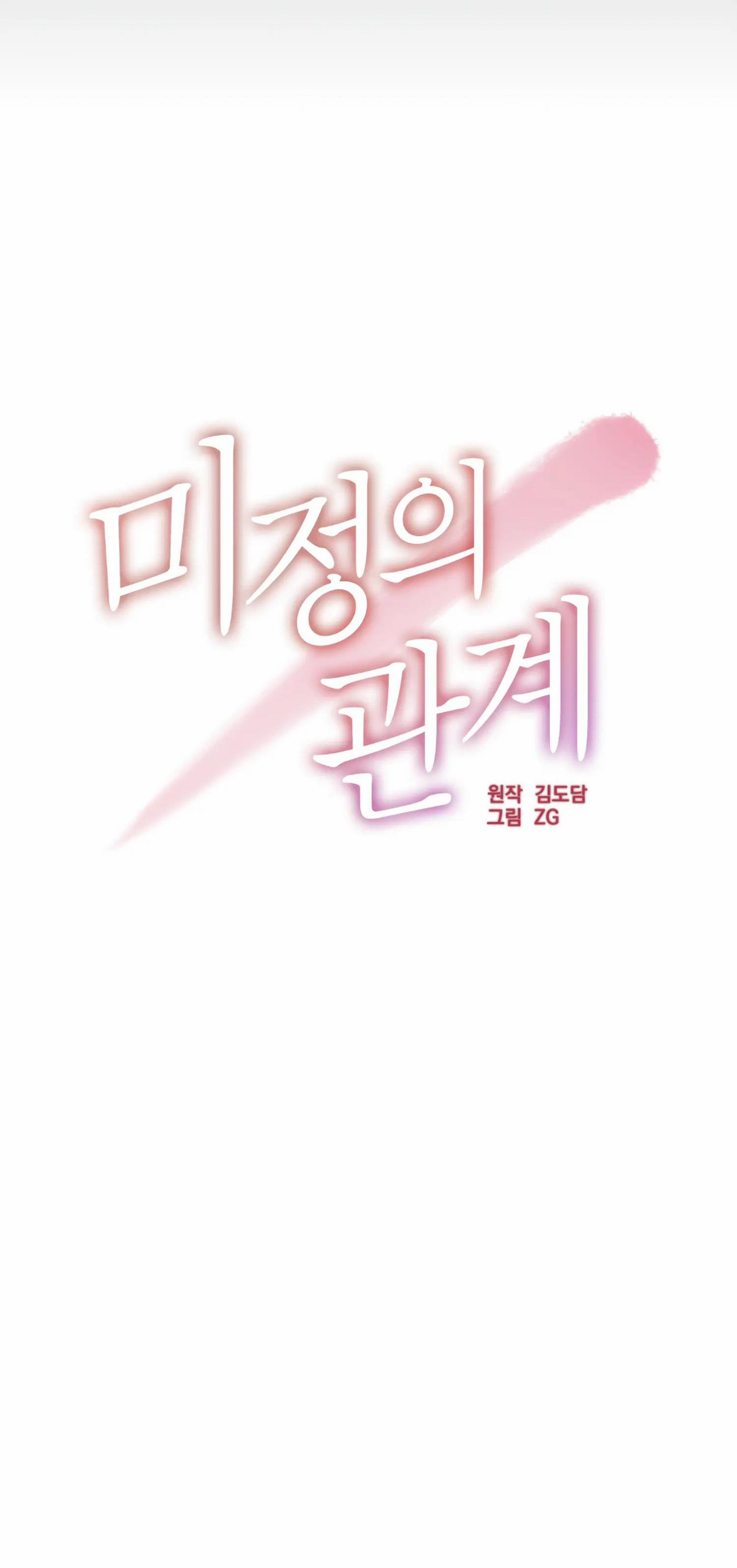 [18+] Quan Hệ Không Xác Định 28.1 trang 29