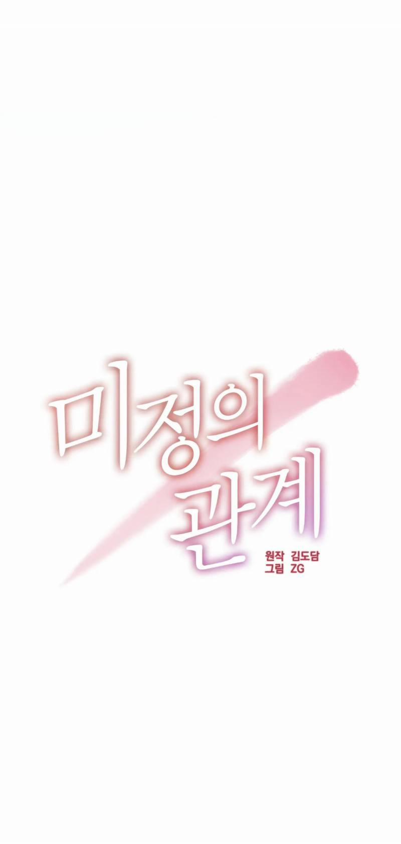 [18+] Quan Hệ Không Xác Định 31.1 trang 32