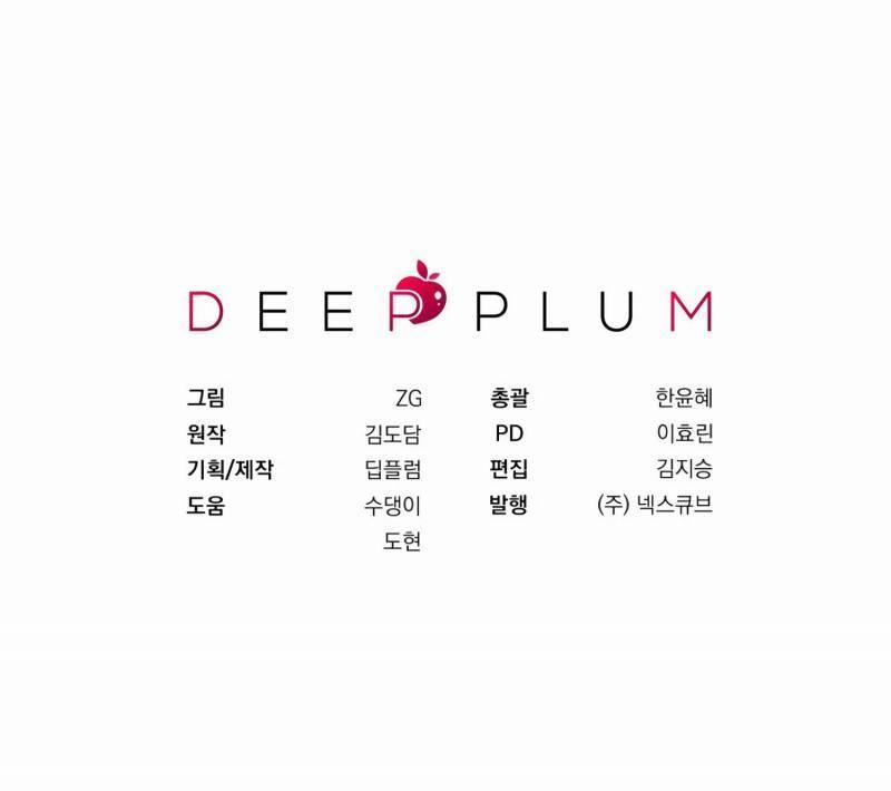 [18+] Quan Hệ Không Xác Định 31.2 trang 29