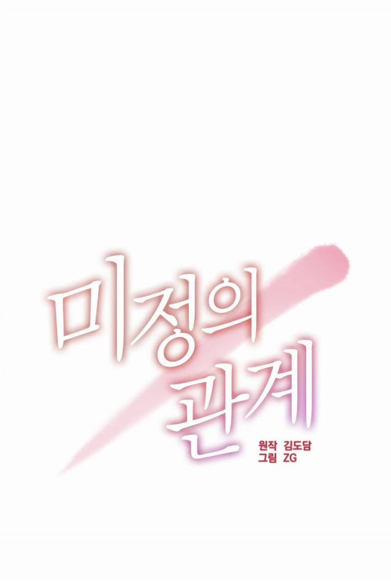 [18+] Quan Hệ Không Xác Định 32.1 trang 31