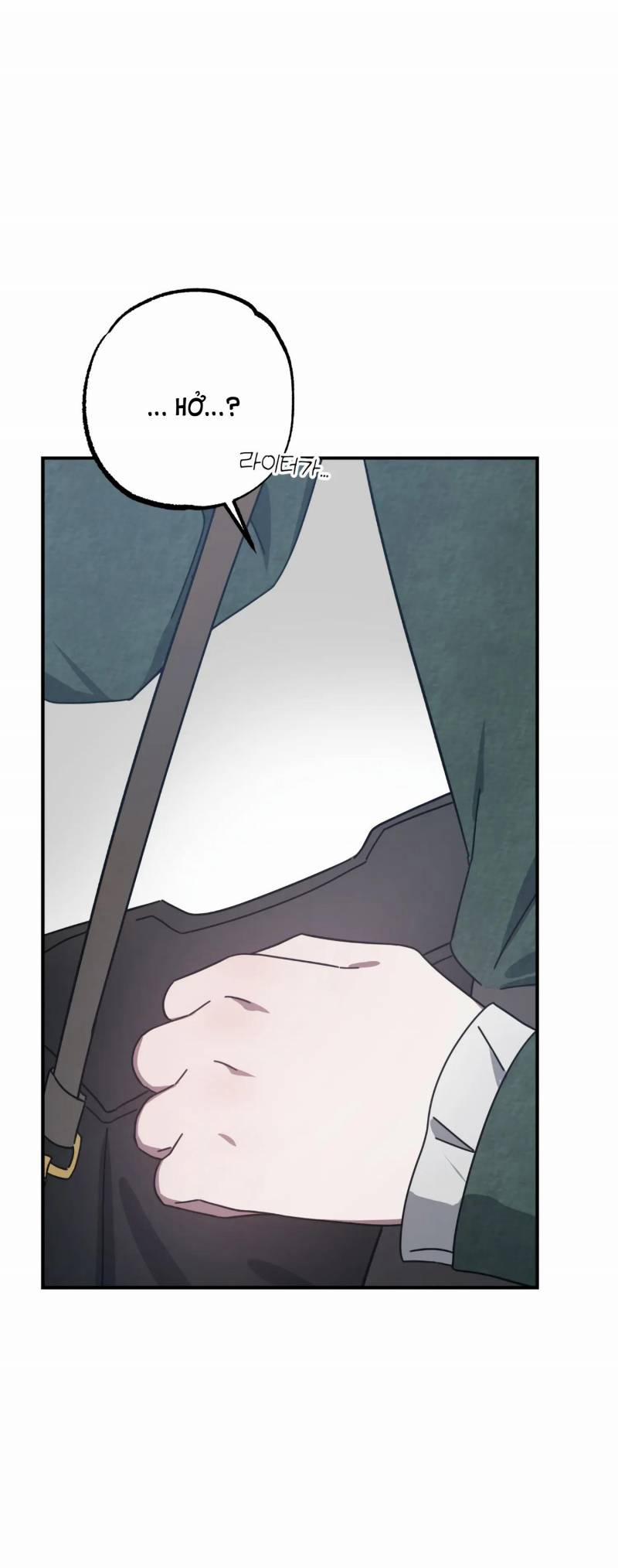 [18+] Quan Hệ Không Xác Định 32.1 trang 38