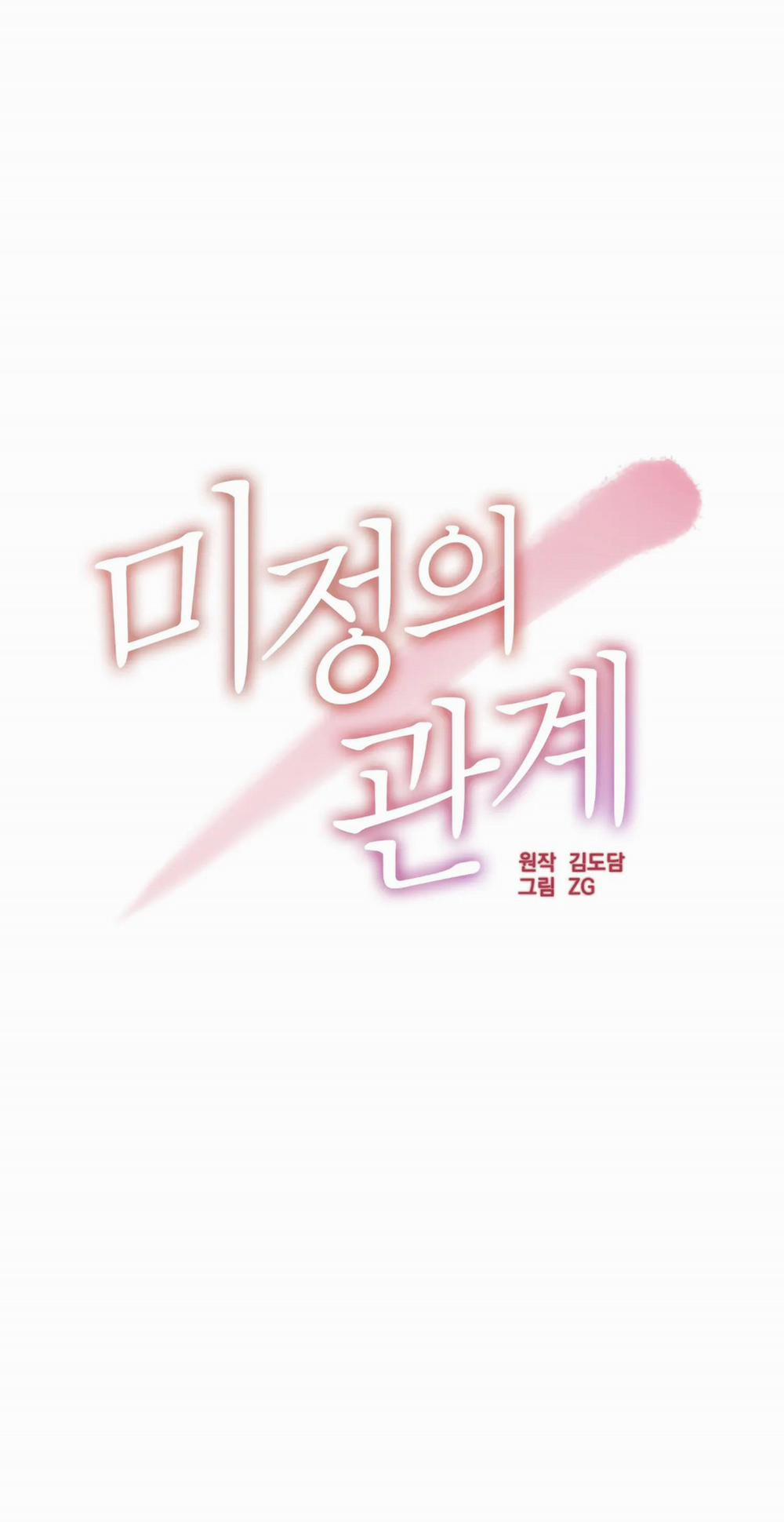 [18+] Quan Hệ Không Xác Định 33.1 trang 11