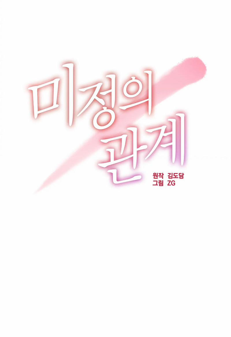 [18+] Quan Hệ Không Xác Định 38.1 trang 22