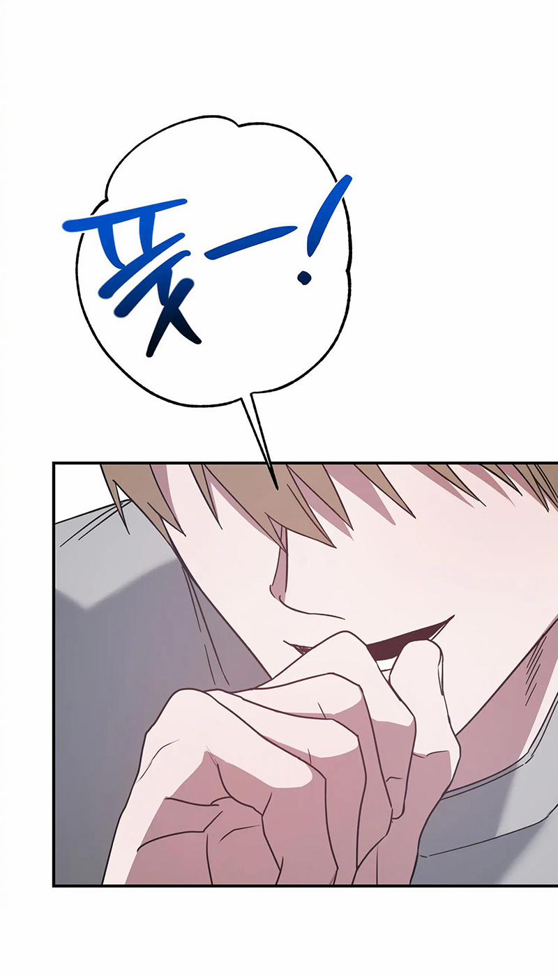 [18+] Quan Hệ Không Xác Định 38.1 trang 26