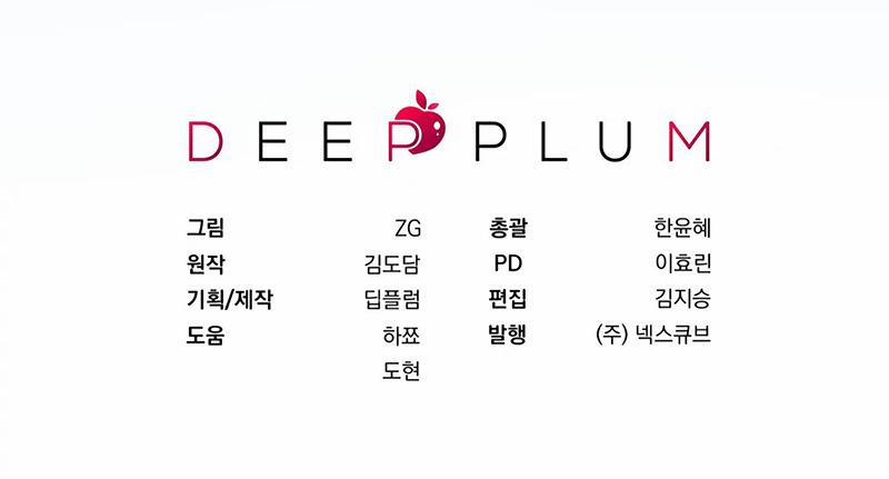 [18+] Quan Hệ Không Xác Định 38.2 trang 35