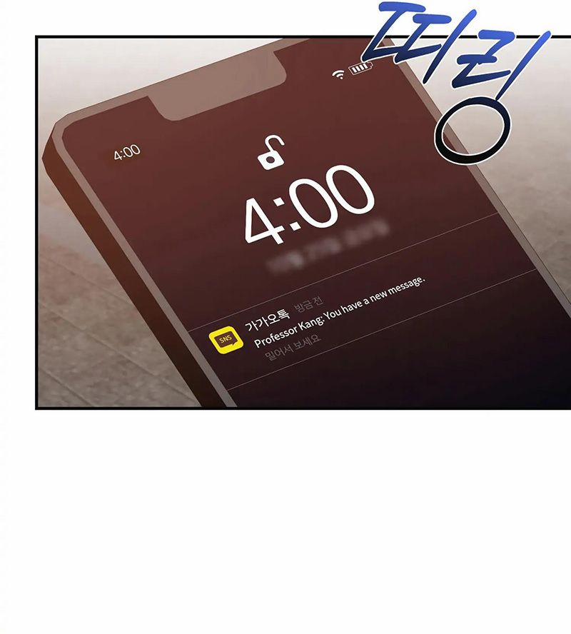 [18+] Quan Hệ Không Xác Định 39.2 trang 17